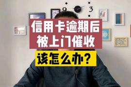 渠县如何避免债务纠纷？专业追讨公司教您应对之策