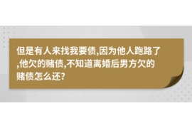 渠县渠县专业催债公司，专业催收